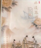 织锦楼苏绣真丝方巾女桑蚕丝手工刺绣丝巾绣花围巾送妈妈生日母亲节礼物 实拍图