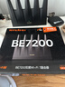 Tenda腾达路由器WiFi7【泰山BE7200 Ultra】千兆穿墙王信号放大器增强无线家用电竞立式BE12 Pro 实拍图