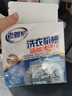 老管家洗衣机清洁剂375g滚筒波轮洗衣机槽清洗剂强力杀菌除垢祛味花香 实拍图