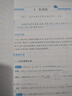 浙大优学 高中物理数学英语化学思想方法导引2026数学思维北京大学 浙江大学出版社 张金良沈启正主编 高考数学母题 高中数学公式定理导引更高更妙的物理高一二三数学字典式实用工具二级结论辅导资料书 高中 实拍图