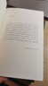 随想录 巴金 纪念巴金120周年诞辰 一生的心血之作 一部讲真话的大书 人民文学出版社 小说 实拍图