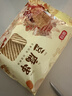富昌 豆腐串110g 兰花串豆干鸡汁豆串火锅麻辣烫食材 实拍图