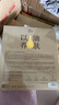 阿芙11籽淡纹紧致精华油蜜面膜（3g+25ml+15ml）*6片/盒 母亲节礼物 实拍图