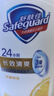 舒肤佳健康净护沐浴露 650g*3(纯白清香+柠檬香+樱花香) 新旧包装随机 实拍图