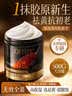 OHBT鱼子酱涂抹睡眠面膜免洗500g抗皱紧致抗衰补水焕白去黄 实拍图