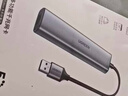 绿联USB3.0转千兆网口 网线转接头 USB-C拓展坞分线器 多接口扩展转换集线器适用苹果笔记本台式电脑 实拍图