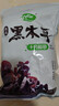 十月稻田 东北黑木耳 500g 菌菇  黑龙江东宁特产 肉厚无根 火锅煲汤炒菜 实拍图