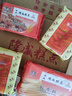 隆盛青州隆盛糕点蜜三刀400g/包 实拍图