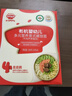 秋田满满有机意式螺旋面200g牛肉芦笋番茄味1岁+儿童早餐宝宝造型面辅食 实拍图