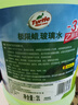 龟牌（Turtle Wax）极限汽车玻璃水-37°2L*2瓶乙醇配方去油膜除虫胶小米SU7四季通用 实拍图