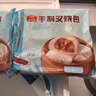 广州酒家叉烧包750g 20个 早餐半成品 广式早茶点心包子食品开学季 实拍图