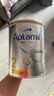爱他美（Aptamil）白金澳洲版 婴儿配方奶粉 2段(6-12月) 800g 实拍图