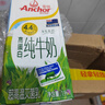安佳（Anchor）新西兰进口草饲 4.4g高蛋白高钙纯牛奶1L*1盒 实拍图