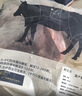 鲜京采 国产山东黄牛谷饲原切牛腿肉3斤 生鲜牛肉 烧烤炖煮食材 实拍图