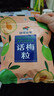 馋嘴格格无核话梅粒青柠味2包蜜饯果干果脯孕妇零食休闲小零食 实拍图
