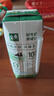 伊利【新鲜日期】金典纯牛奶早餐奶250ml*16 3.6g乳蛋白 礼盒装 3月 实拍图