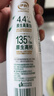 伊利金典4.4g高蛋白牛奶整箱 250ml*10瓶  礼盒装 实拍图
