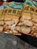 甘源牌咸蛋黄味蚕豆休闲零食坚果炒货特产小吃食品兰花豆瓣量贩大包500g 实拍图