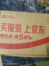 李锦记薄盐生抽1.52kg*2【减盐 一级】健康更安心 控盐点蘸拌灼酱油 实拍图