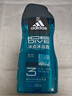 阿迪达斯（adidas）沐浴露男士专用洗发水洗面奶三效合一 游泳去氯清凉保湿冰点600ml 实拍图