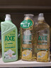 AXE斧头牌柠檬玻尿酸洗洁精1kg*2瓶果蔬安心洗清洁力+50% 实拍图