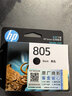 惠普（HP）805原装黑色标容墨盒 适用hp deskjet 1210/1212/2330/2332/2720/2729/2722打印机 实拍图
