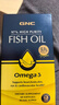 GNC健安喜97%高纯度鱼油omega3非鱼肝油【27年1-4月随机】 2件起售 实拍图