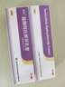 芙林 美莎抒盐酸特比萘芬乳膏25g*2盒 脚气药止痒脱皮烂脚丫真菌感染脚臭脚气专用药止痒药膏去脚气除脚臭 实拍图