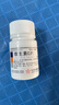 东北制药 维生素C片100mg*100片 用于预防坏血病 各种急慢性传染疾病及紫癜辅助治疗 实拍图