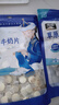 雪原草原牛奶片奶贝 0蔗糖无添加 芝士风味内蒙古特产儿童零食250g 实拍图
