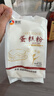 新良蛋糕粉500g 低筋面粉 烘焙原料 戚风蛋糕饼干糕点用小麦粉 实拍图
