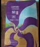 盖亚农场云南紫米2.5斤（紫糯米 五谷粗粮杂粮 紫米粥 真空装） 实拍图