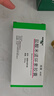 【原研药】玫满 盐酸米诺环素胶囊 0.1g*10粒/盒 实拍图