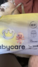 babycare易穿裤拉拉裤XXL码32片(＞15kg)短裤式婴儿尿不湿柔软透气易穿脱 实拍图