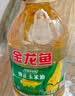 金龙鱼 食用油 非转基因 压榨 一级 纯正玉米油4L*4箱装 实拍图