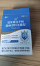 江中益生菌【2个月周期装】12000亿 成人肠胃肠道益生元通用调理活菌 实拍图