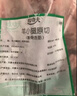 牧功夫羊腿(断骨连肉)净重4斤 内蒙羔羊肉小腿1袋3根卷火锅食材生鲜 实拍图