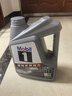 美孚（Mobil）全合成汽机油5W-40 SP级4L美孚1号极光银汽车保养京东养车自营 实拍图