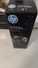 惠普（HP）GT51/53原装黑色墨水 适用hp tank310/410/5810/5820/418/411/419/518/519打印机 135ml 实拍图