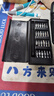 手工工具套装实验DIY多功能精密32合一24合一皮包款12合一螺丝刀起子手机电脑笔记本维修 工具盒25合一（塑料杆）颜色随机 实拍图