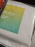 有时光一次性浴巾毛巾成人旅行必备用品婴儿加厚加大非压缩浴巾4条 实拍图