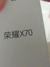 荣耀X70 焕新版 8+128 月影白 十面抗摔 8300mAh青海湖电池 IP69防水 荣耀绿洲护眼屏 AI手机 国家补贴 实拍图
