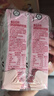 宾格瑞草莓牛奶 200ml*6盒 韩国原装进口牛奶 饮料儿童学生早餐奶 实拍图