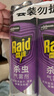 雷达（Raid）杀虫剂喷雾550ml*2瓶无香型家用室内杀虫气雾剂 蟑螂药 灭蟑螂 实拍图
