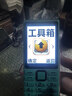 金立（Gionee）老年机4G全网通老年手机超长待机2.8大屏大字大声音按键老人手机学生老年人专用手机 G108 蓝色 实拍图