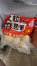 四海鱼蛋供港品质大粒炸鱼丸600g肉含量约70%火锅食材生鲜 实拍图