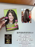 施华蔻（Schwarzkopf）怡然染发霜2.0/9闪亮珍珠黑 染发剂黑色一洗黑男女盖白热卖商品 实拍图