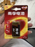 南孚9V碱性电池1粒装 9v  适用于遥控玩具/烟雾报警器/无线麦克风/万用表/话筒/遥控器等 6LR61 实拍图