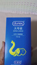 杜蕾斯（durex）经典超薄避孕套 安全套 大号装12只装×2 舒适润滑 成人情趣女神节 实拍图