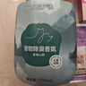 网易严选宠物除味剂猫尿分解剂狗狗除臭剂猫砂盆除臭香氛 雾撞山野250ml 实拍图